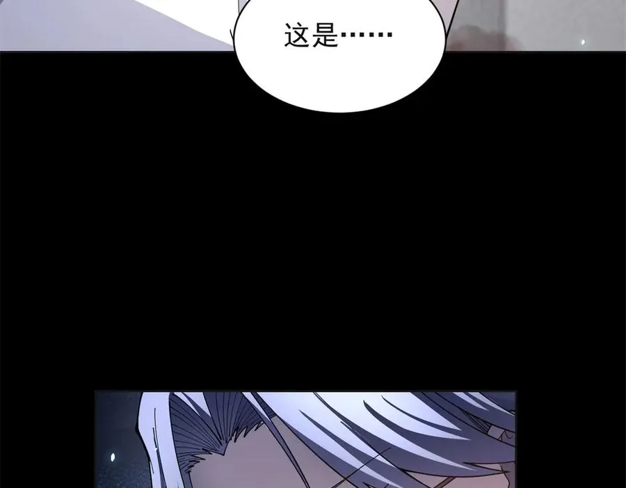 第23话 血腥食堂 第24页