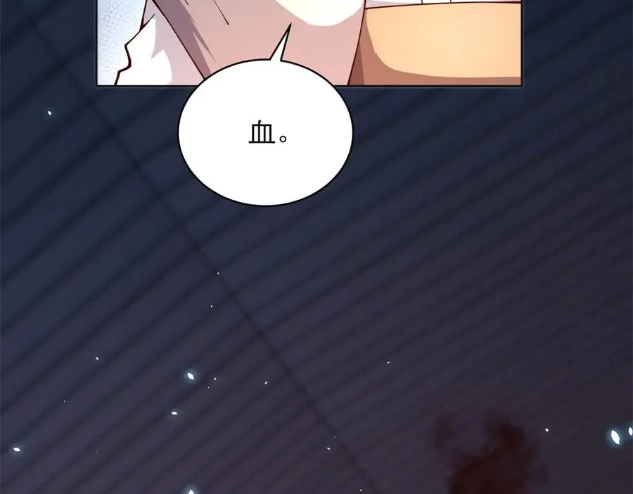 第23话 血腥食堂 第26页