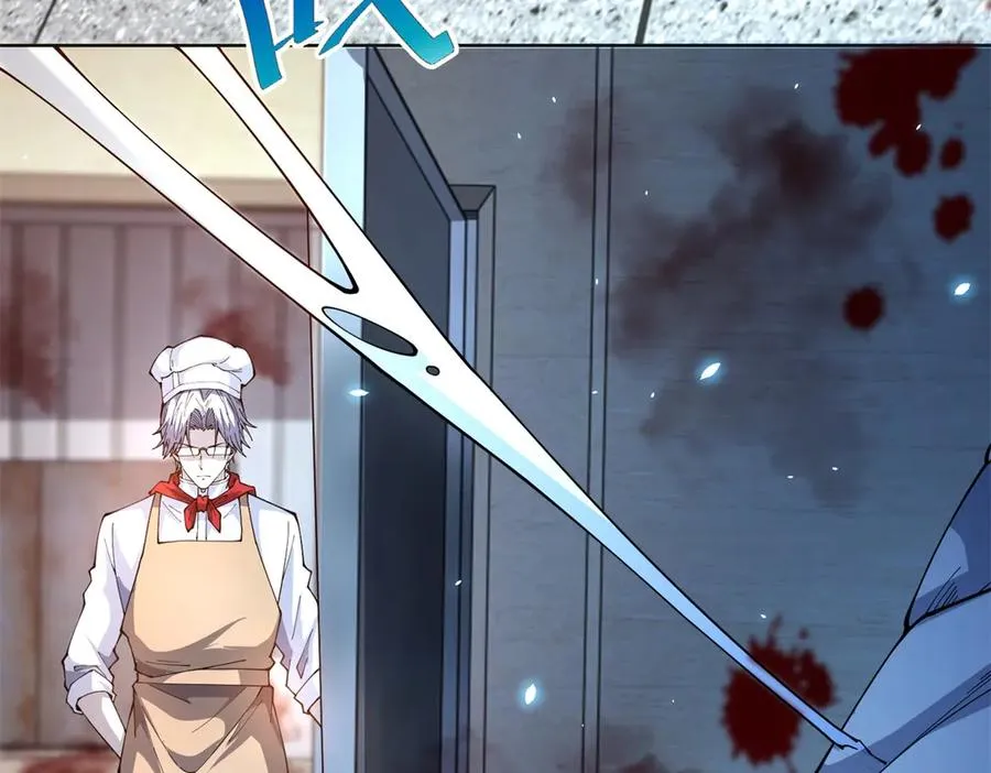 第23话 血腥食堂 第31页