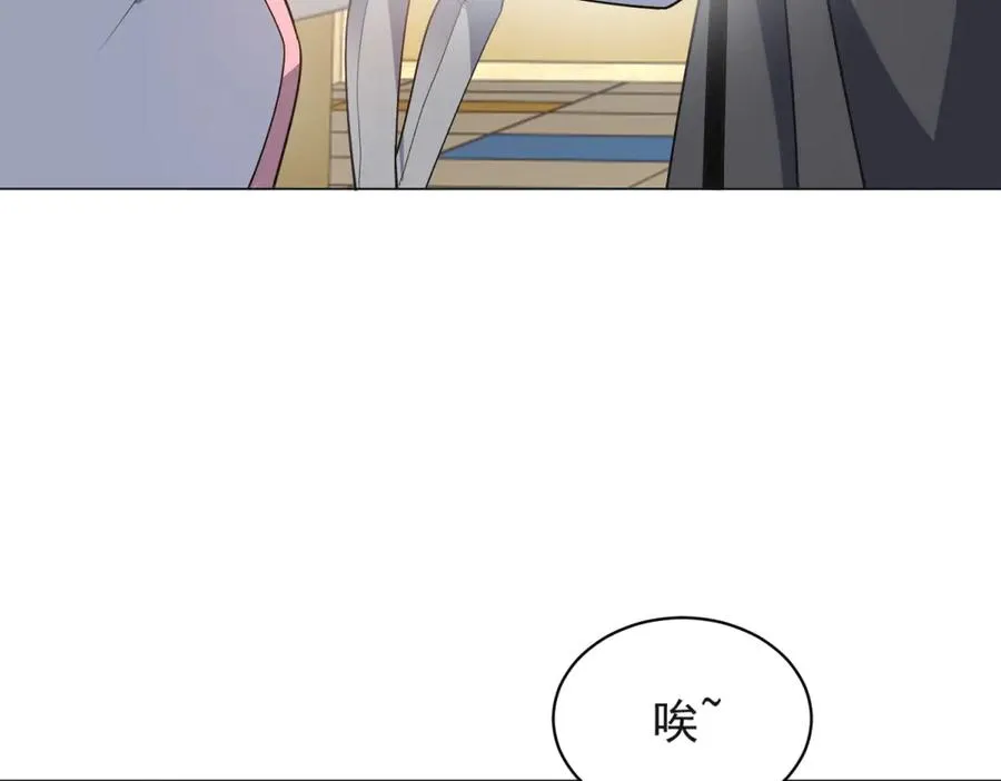 第23话 血腥食堂 第56页