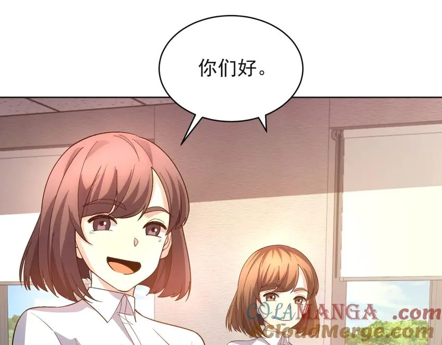 第23话 血腥食堂 第61页
