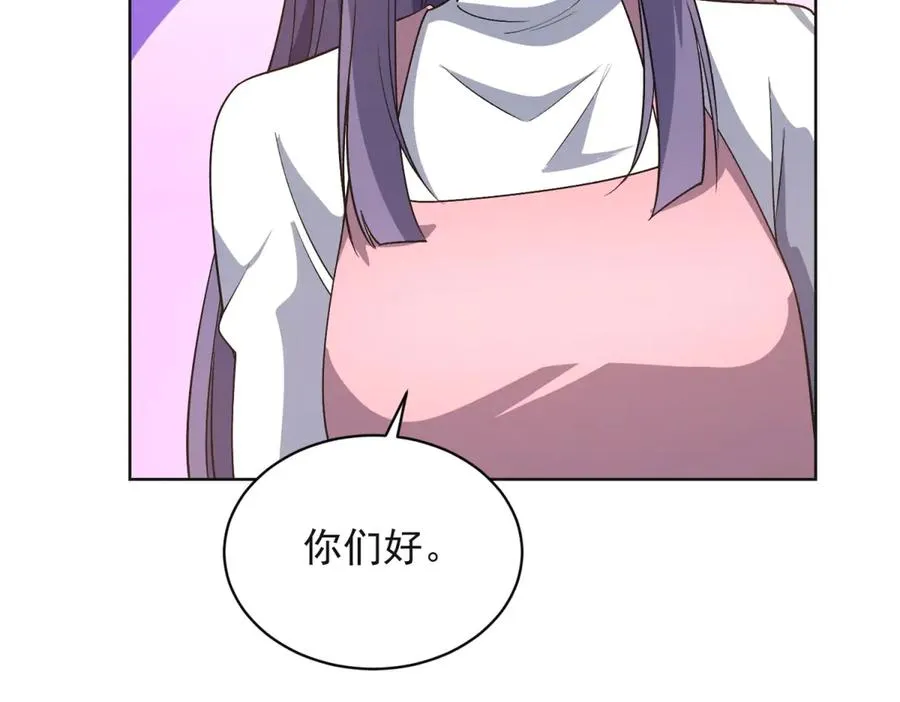 第23话 血腥食堂 第64页