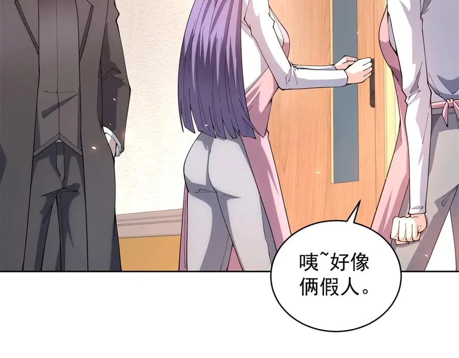 第23话 血腥食堂 第67页