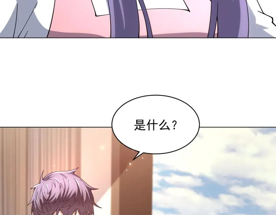 第23话 血腥食堂 第102页