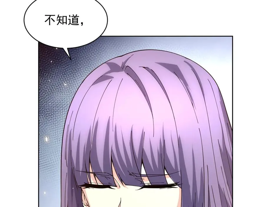第23话 血腥食堂 第110页