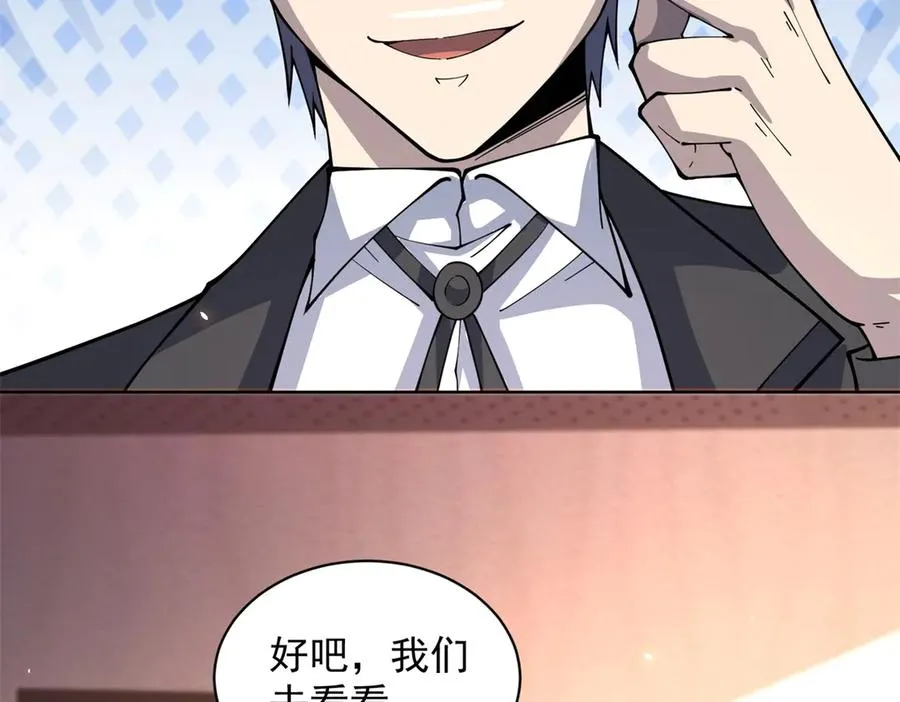 第23话 血腥食堂 第118页