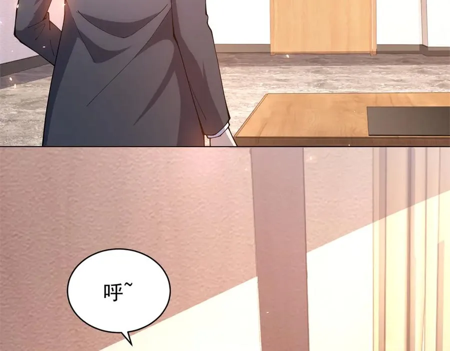 第24话 紧急治疗 第7页