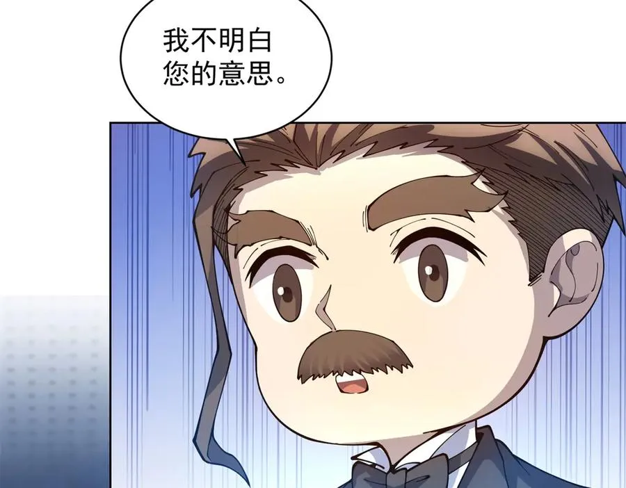 第24话 紧急治疗 第34页