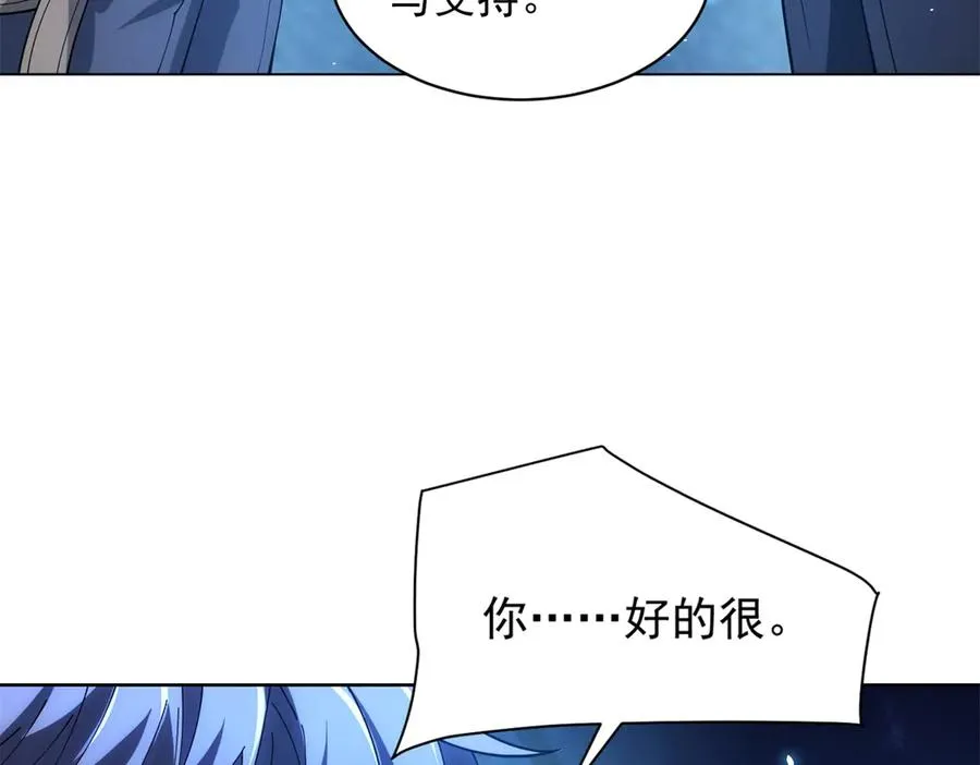 第24话 紧急治疗 第38页
