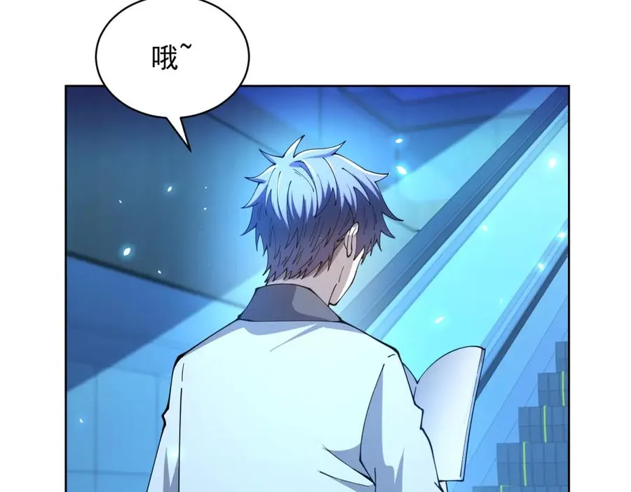 第24话 紧急治疗 第48页