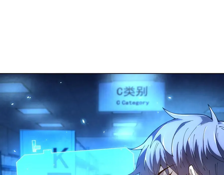 第24话 紧急治疗 第54页