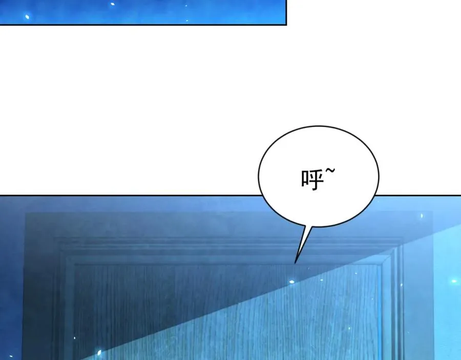 第24话 紧急治疗 第75页
