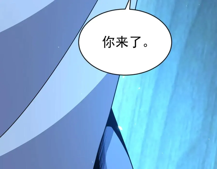 第24话 紧急治疗 第82页