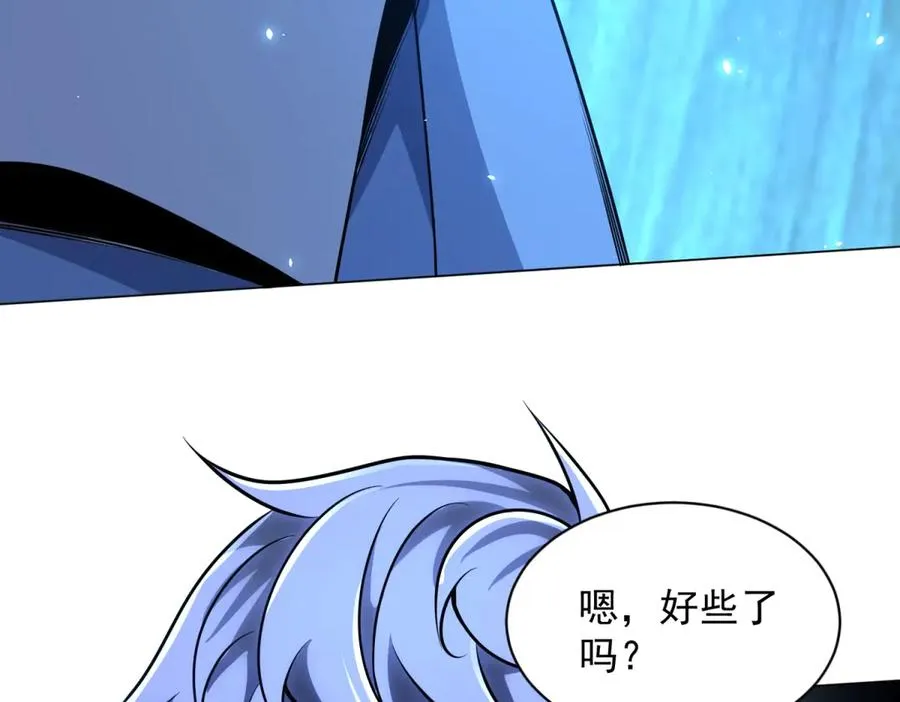 第24话 紧急治疗 第83页