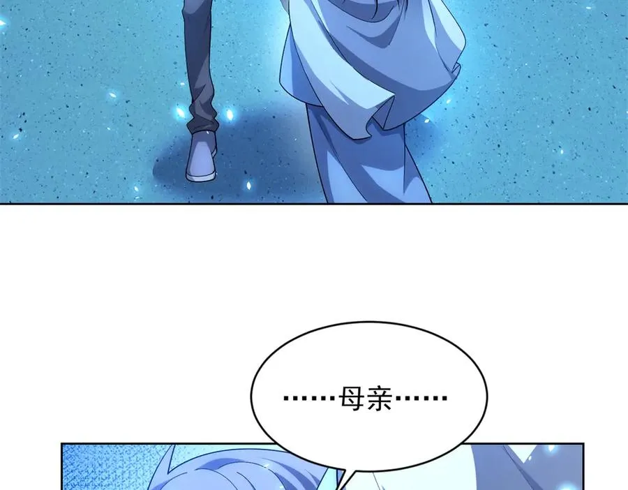第24话 紧急治疗 第98页