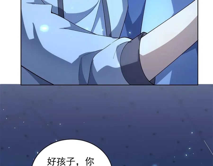 第24话 紧急治疗 第100页