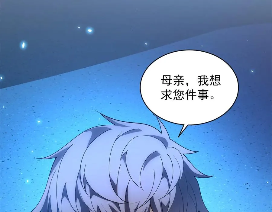 第24话 紧急治疗 第104页