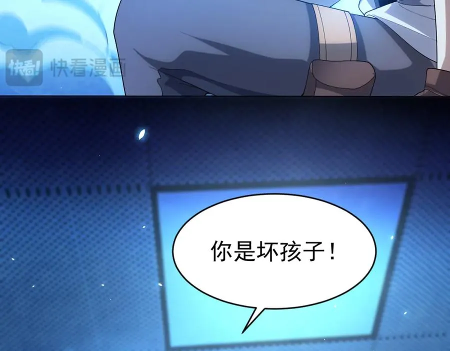 第24话 紧急治疗 第120页