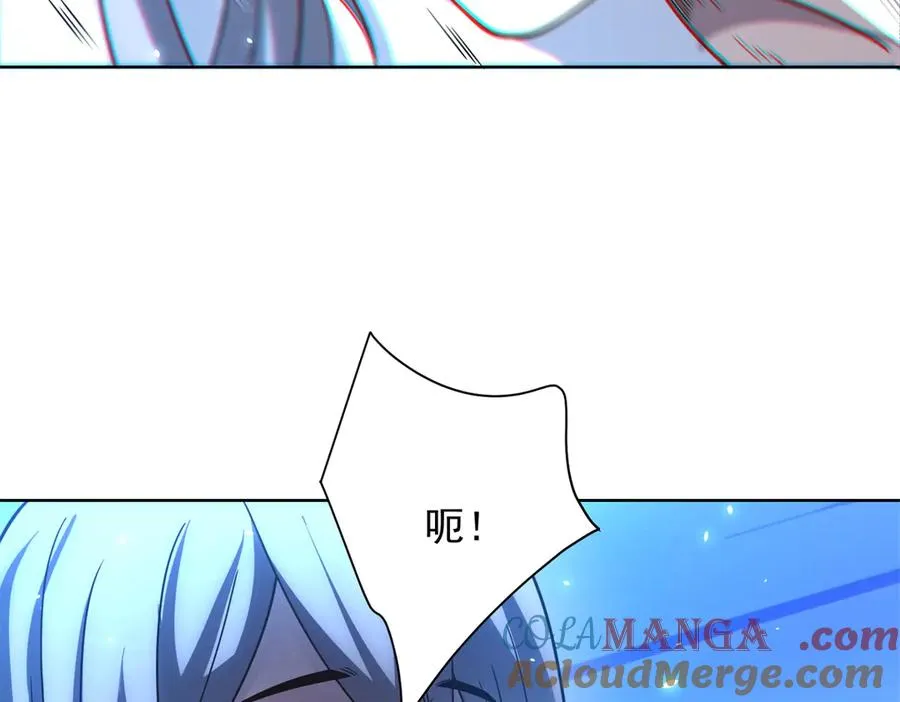 第25话 图书馆开启 第25页
