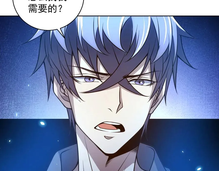 第25话 图书馆开启 第60页