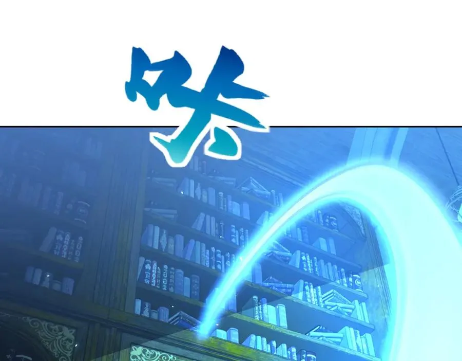 第25话 图书馆开启 第67页