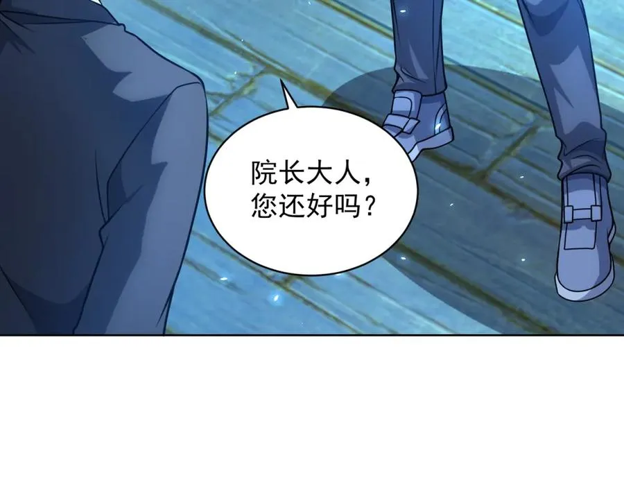 第25话 图书馆开启 第78页