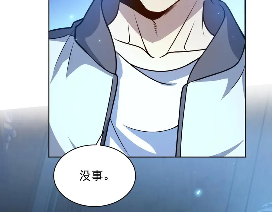 第25话 图书馆开启 第80页