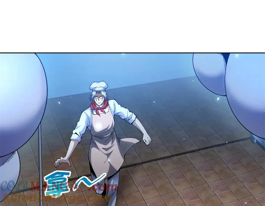 第26话 蚕茧 第25页