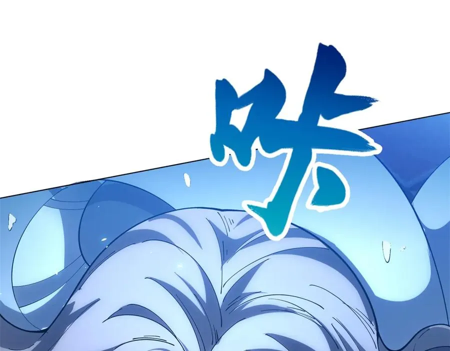 第26话 蚕茧 第35页