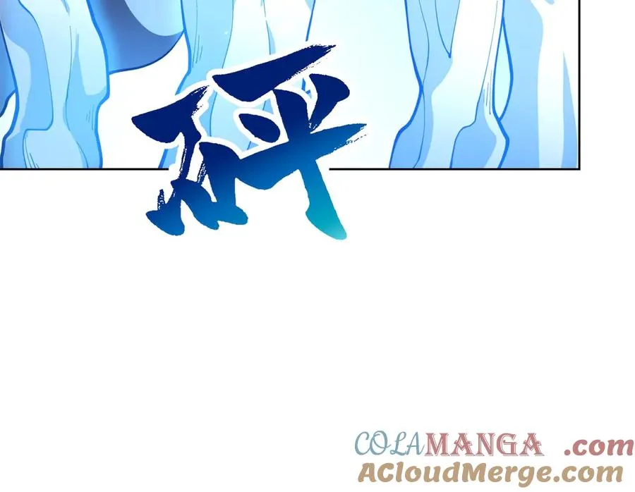 第26话 蚕茧 第57页