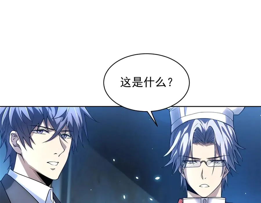 第26话 蚕茧 第76页
