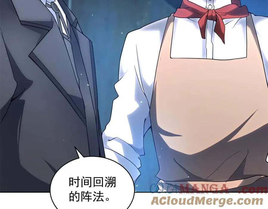 第26话 蚕茧 第77页