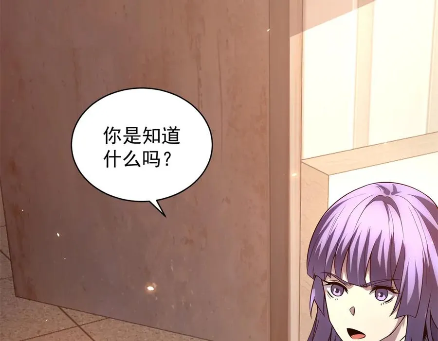 第26话 蚕茧 第80页