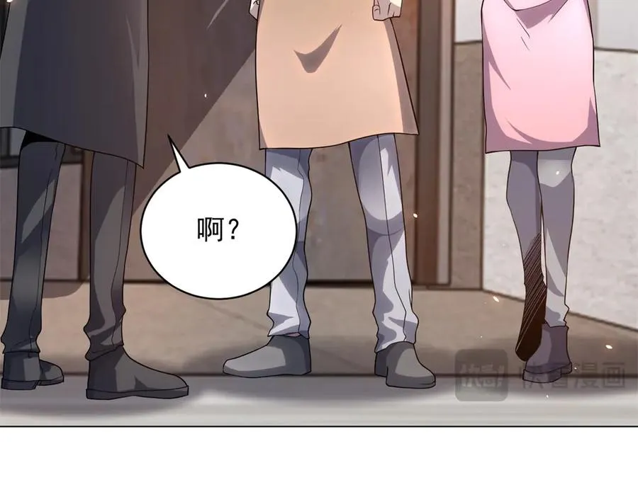 第26话 蚕茧 第88页