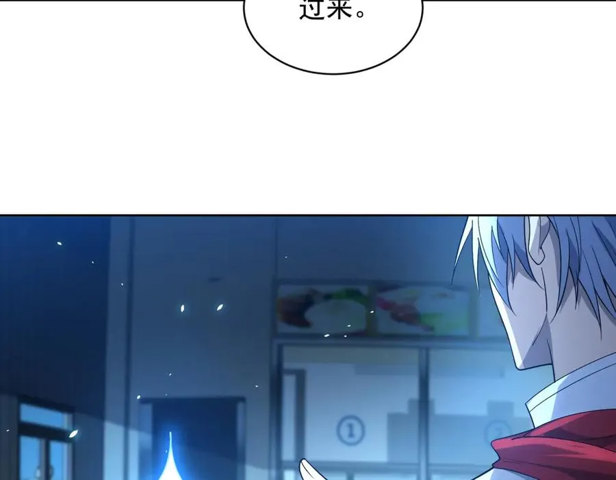 第26话 蚕茧 第102页