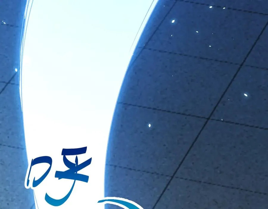 第26话 蚕茧 第104页