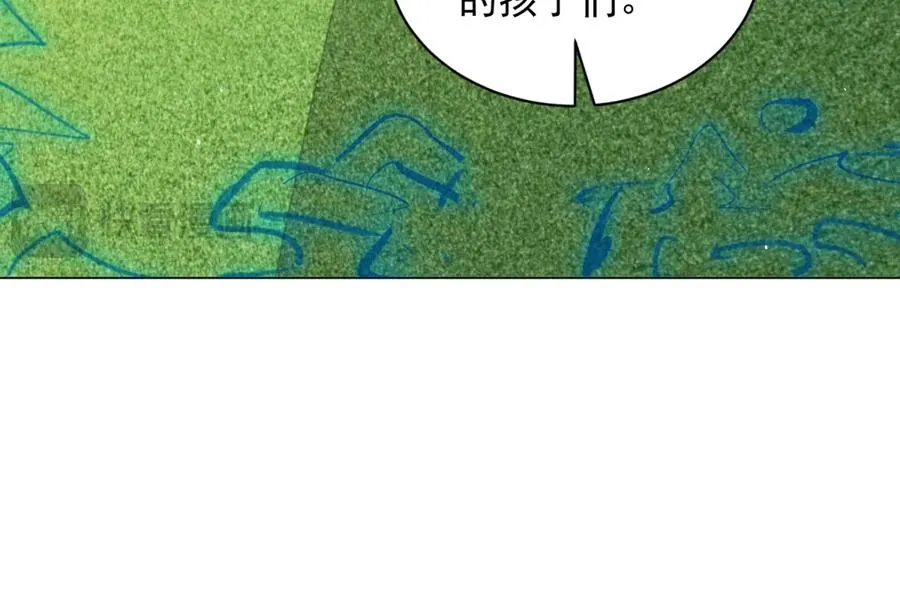 第26话 蚕茧 第131页
