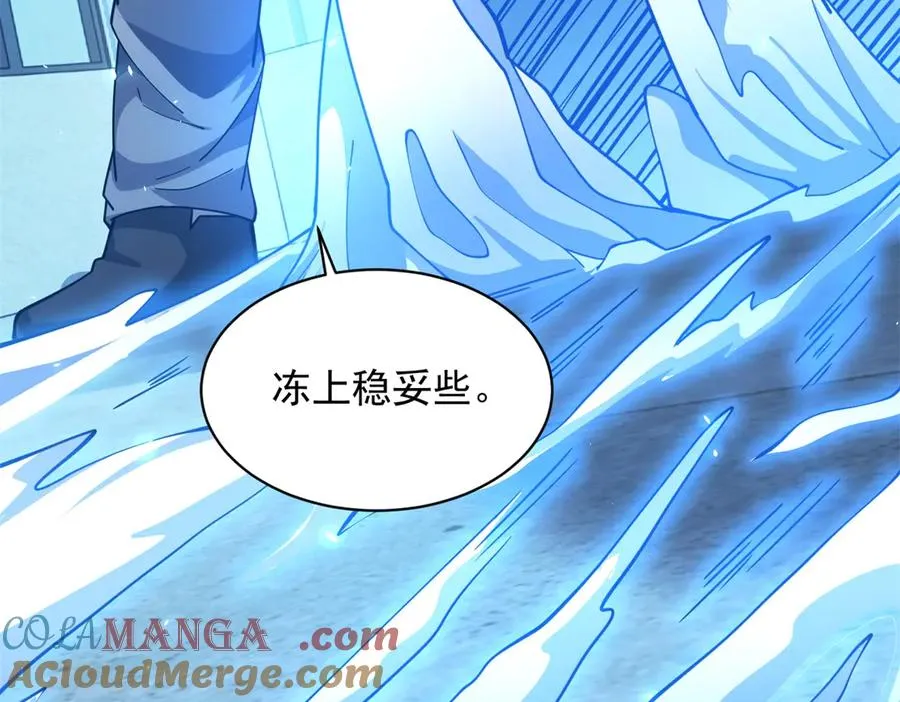 第26话 蚕茧 第149页