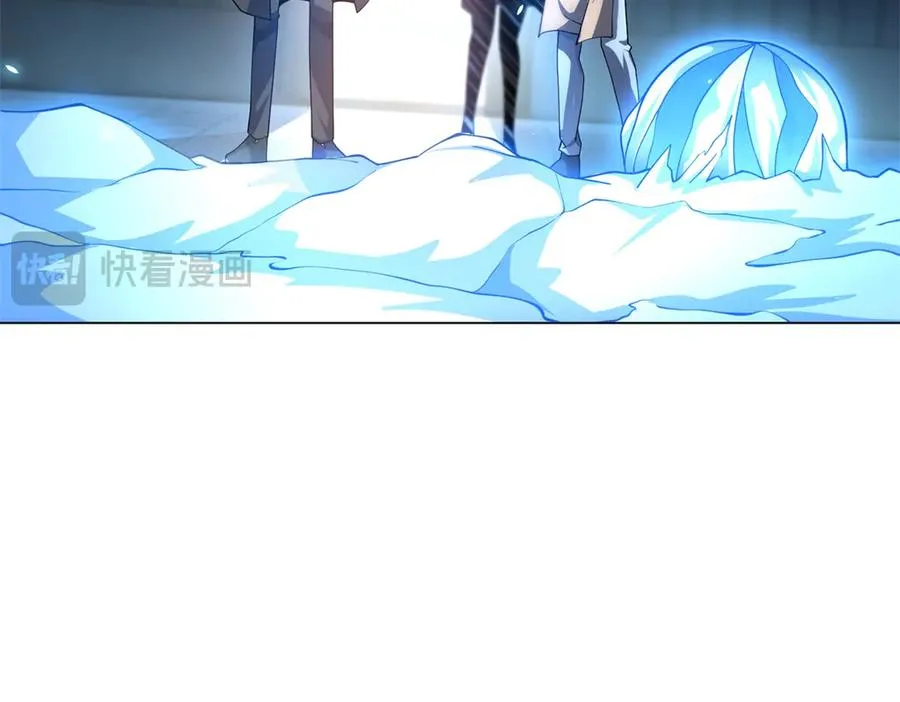 第26话 蚕茧 第151页