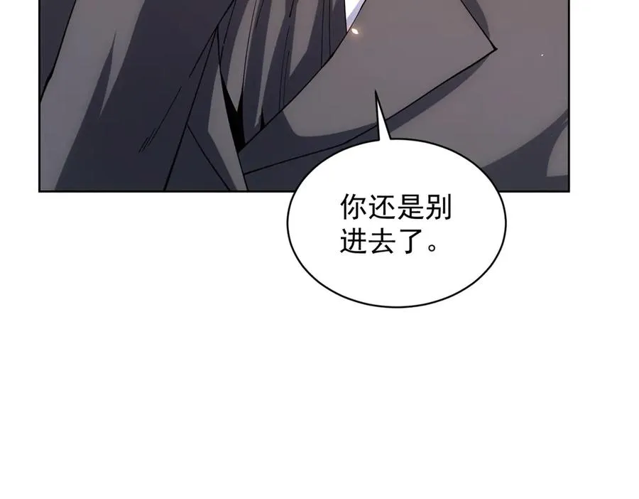 第29话 教室闹鬼 第71页