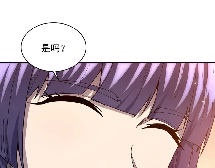 第29话 教室闹鬼 第72页