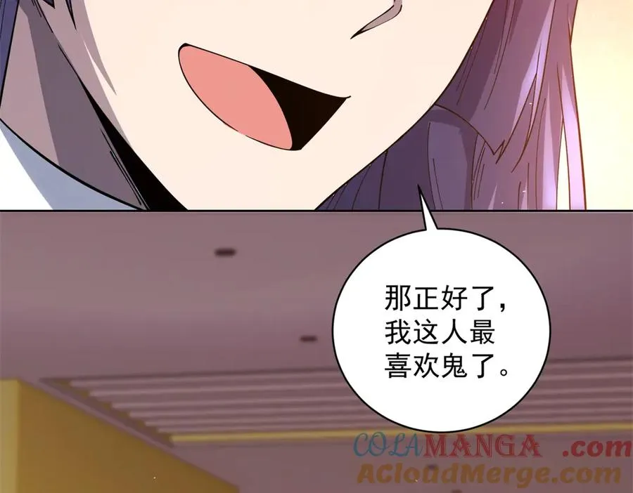 第29话 教室闹鬼 第73页
