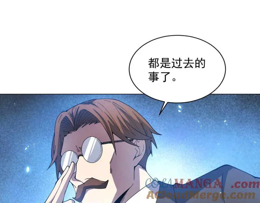 第29话 教室闹鬼 第93页