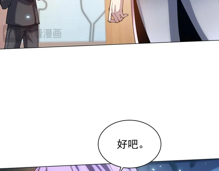 第29话 教室闹鬼 第102页