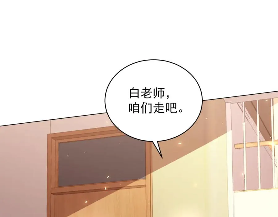 第29话 教室闹鬼 第111页