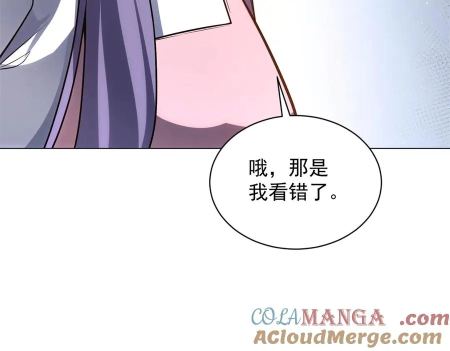 第29话 教室闹鬼 第133页