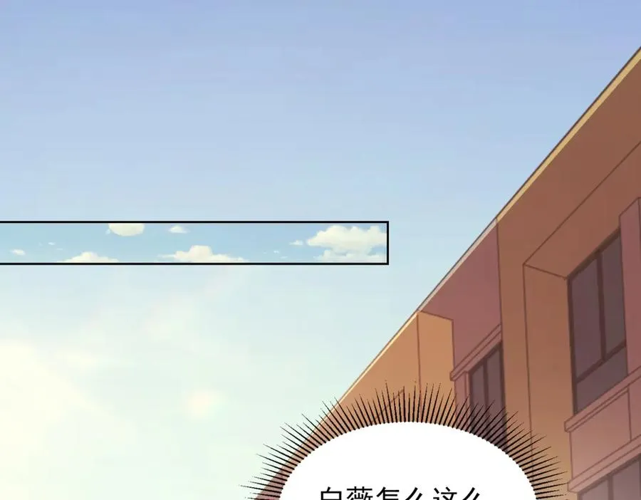 第29话 教室闹鬼 第136页