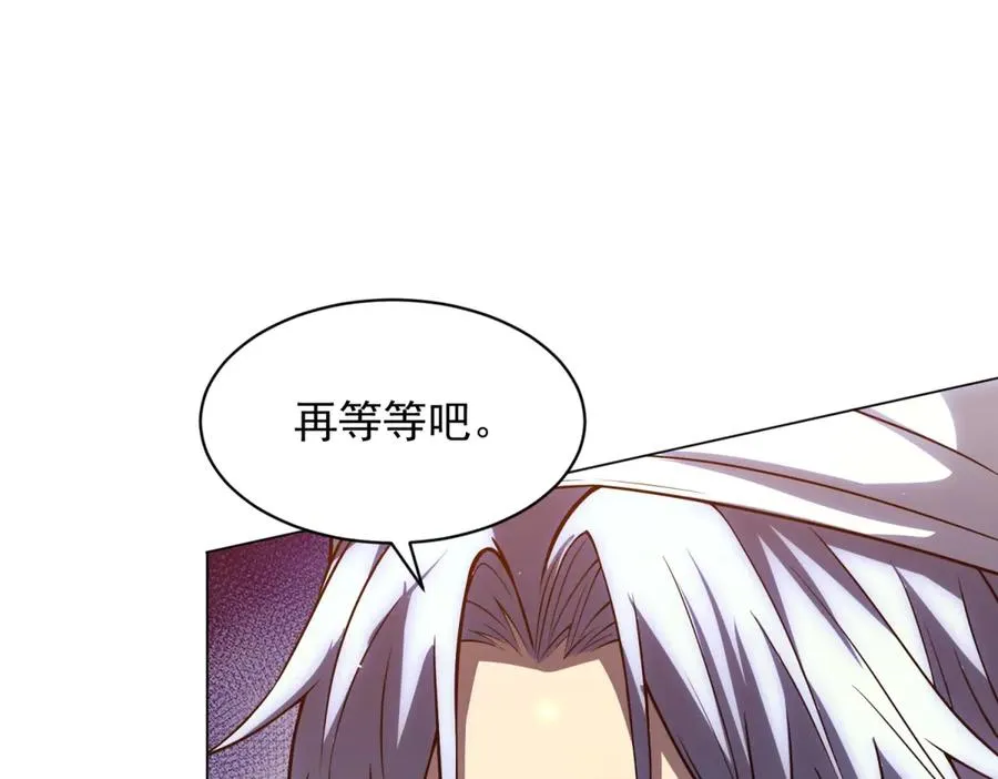 第29话 教室闹鬼 第142页