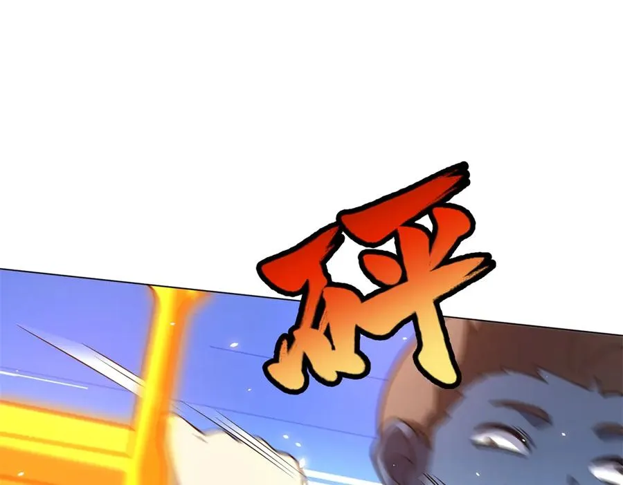 第30话 分开 第4页