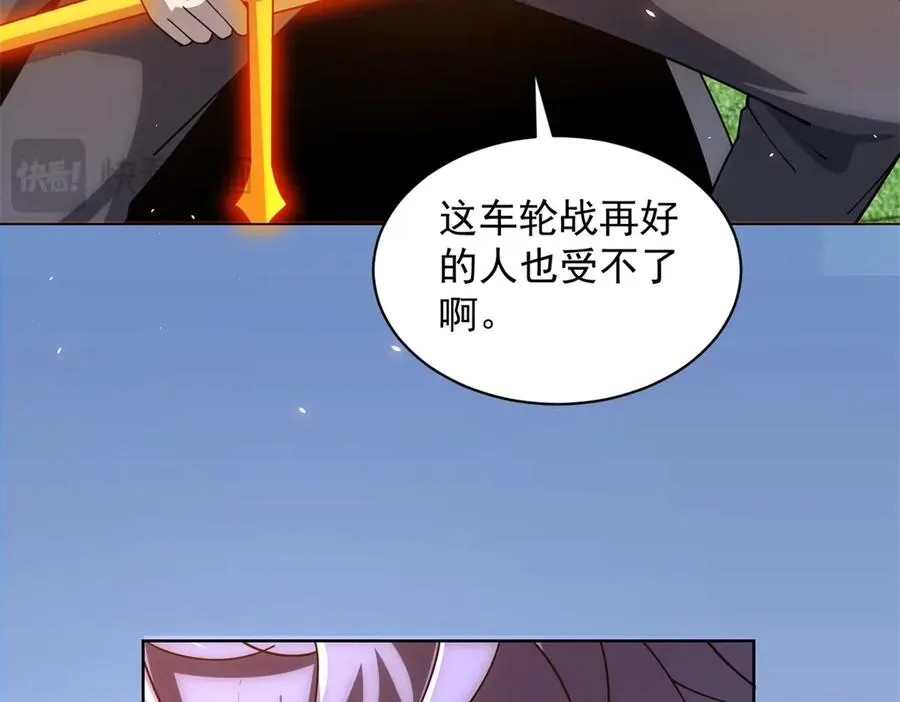 第30话 分开 第11页